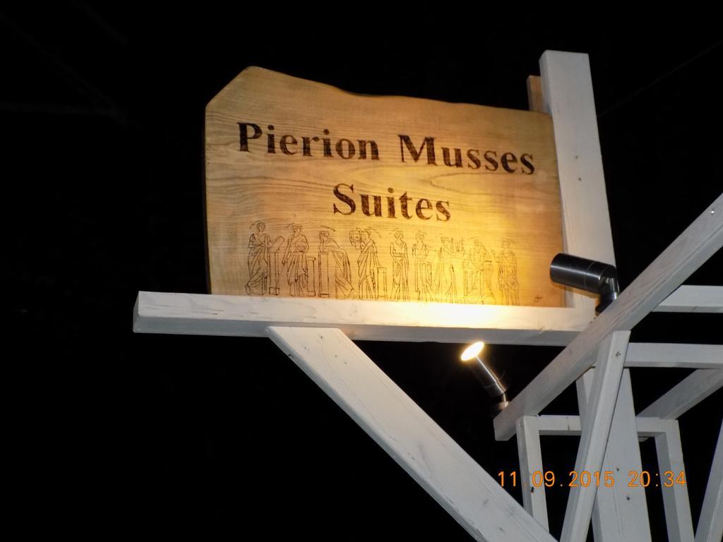 Suites Pierion Musses Скала-Потамьяс Екстер'єр фото